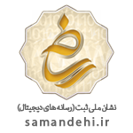 namad2